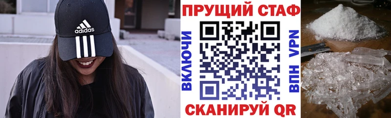 Наркошоп купить Каннабис  Альфа ПВП  Галлюциногенные грибы  Меф мяу мяу  ГАШИШ  Мыски