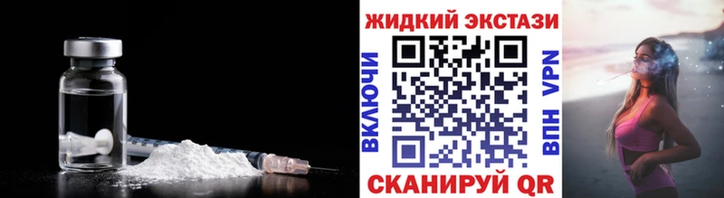 БУТИРАТ оксибутират  Купить где  Мыски 