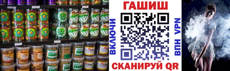 Купить закладки  Мыски  Печенье с ТГК конопля 
