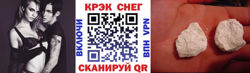 Cocaine Перу  Купить где  Мыски 
