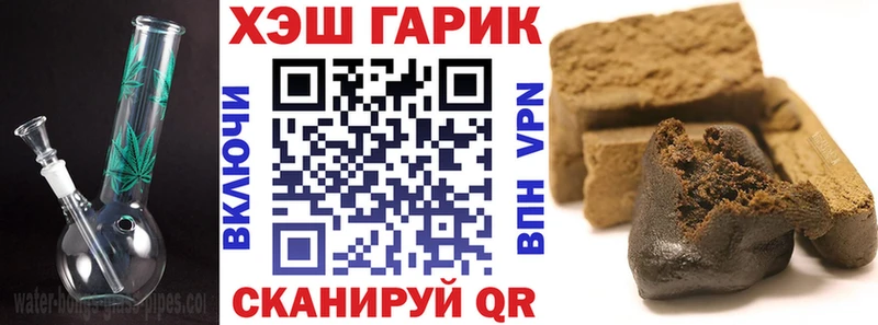 Купить  Мыски  ГАШИШ Cannabis 
