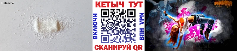 Купить закладки  Мыски  КЕТАМИН VHQ 
