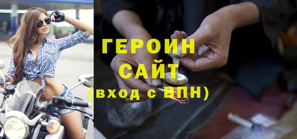 гашик Армянск