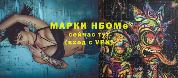 гашик Армянск