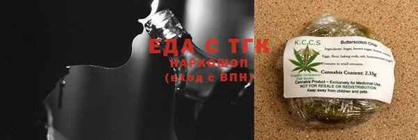 гашик Армянск
