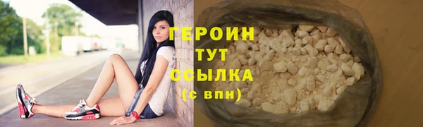 гашик Армянск