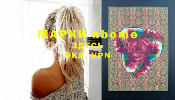 MESCALINE Баксан