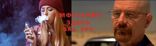 Альфа ПВП Балахна