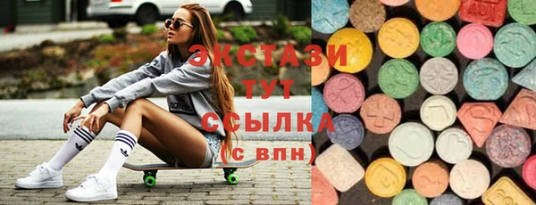 гашик Армянск