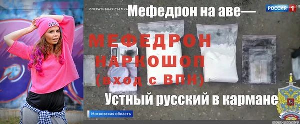 кокс Арсеньев