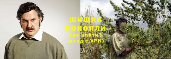 гашик Армянск