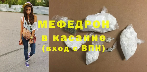 МДПВ Аркадак