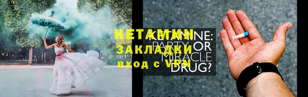 гашик Армянск