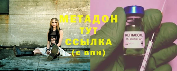 гашик Армянск