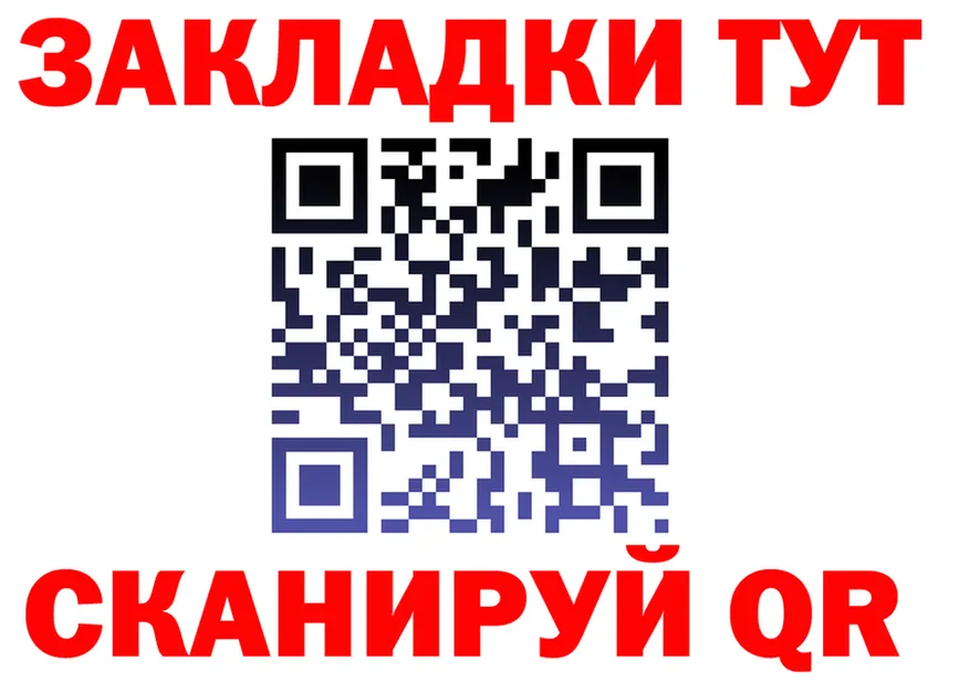 АМФ Розовый зеркало shop hydra Мыски