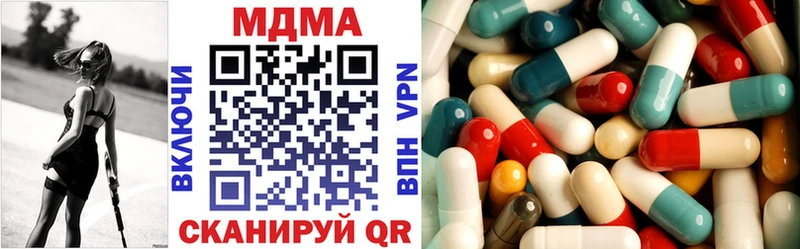 Купить  Мыски  МДМА кристаллы 