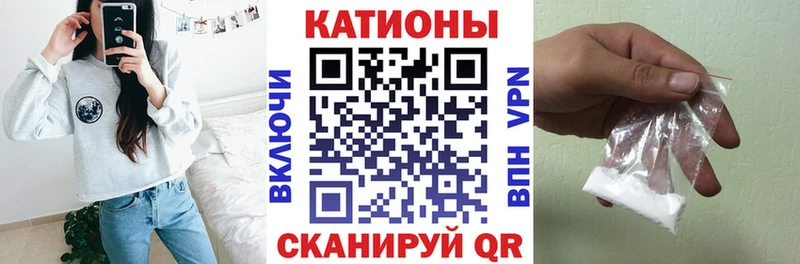 Меф VHQ  Купить  Мыски 