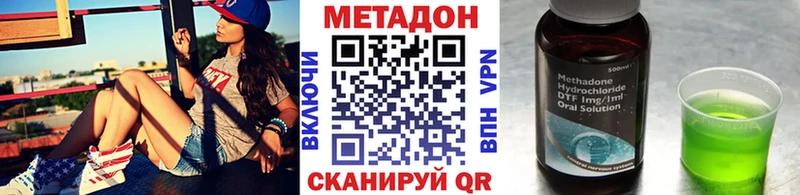 Купить где  Мыски  МЕТАДОН methadone 