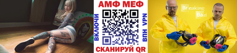 МЕТАМФЕТАМИН пудра  Купить закладки  Мыски 