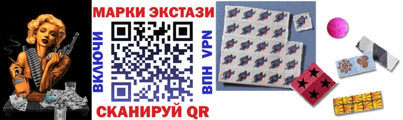 Купить закладки  Мыски  Марки NBOMe 1,5мг 